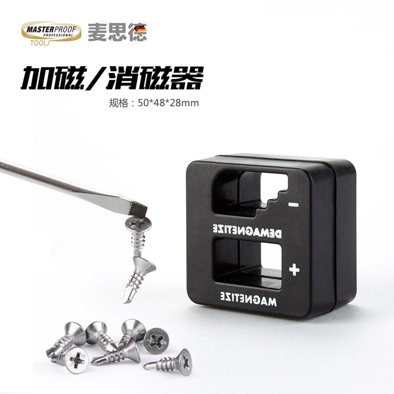 German Meath Screwdriver Plus Magnetor Degauster Demagnetor Screwdriver Magnetor Batch Head Quick Plus Magnetic Machine