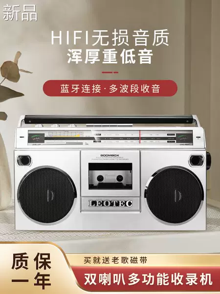 Товары от HiFi时代