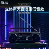 Leotec 400 Retro Mail Player Многофункциональная стерео -вывода старая ностальгическая классическая радио