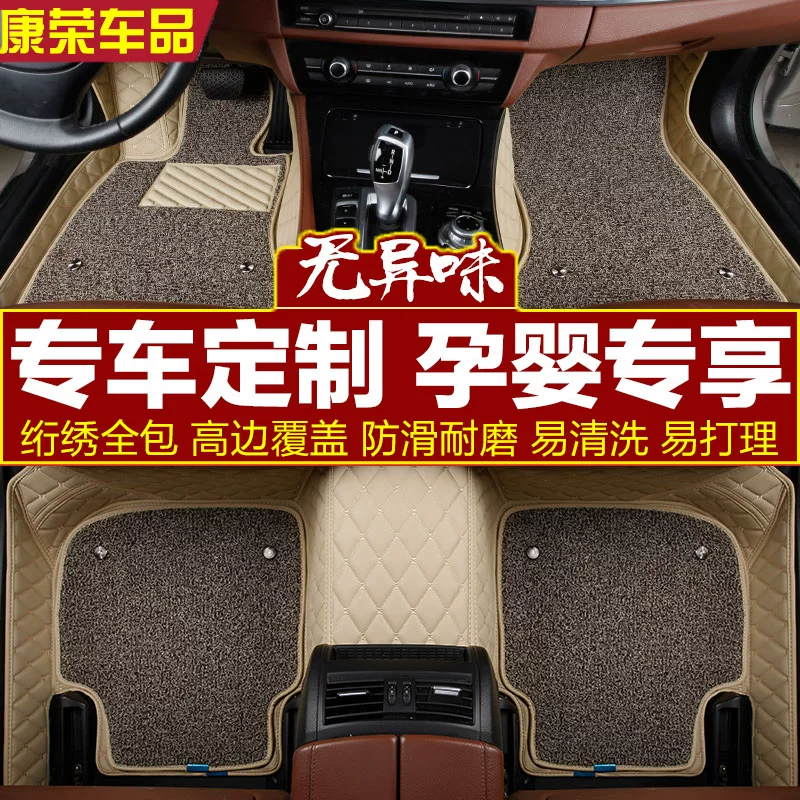 [Cooper都市精灵宝马迷你MINIone全包围脚垫大包边车垫耐脏脚踏垫]
