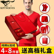 Трусы 七匹狼本命年男虎年内裤红色纯棉礼物衣服虎男装秋衣保暖内衣套装