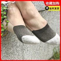 Seven wolf mens socks summer pure cotton thin anti-smell bed socks cant fall with soybean half-sided stealth socks