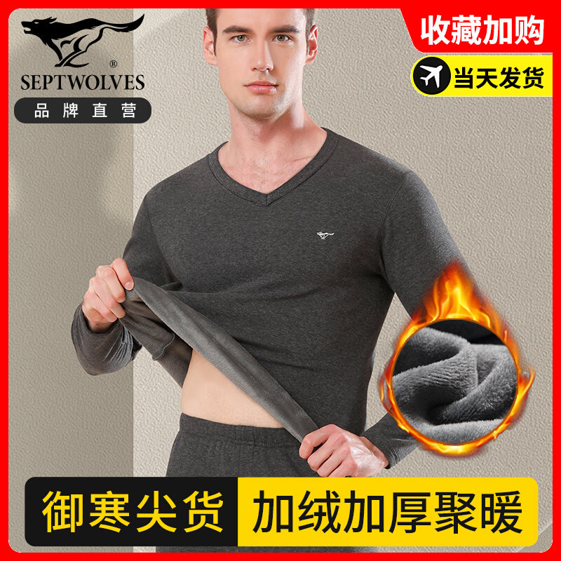 Seven wolves low-collar warm underwear men middle-aged and old plus-thickened V-collar papa-pa-plush suit winter