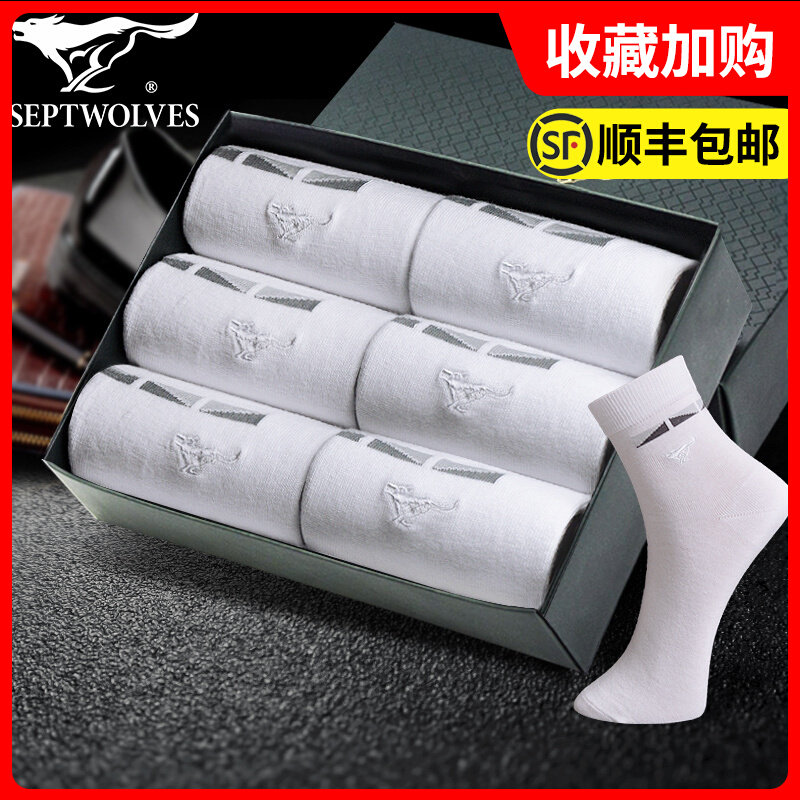 Seven wolf socks men pure cotton breathable summer air-proof thin air-breathable stockings in all cotton sweat stockings summer