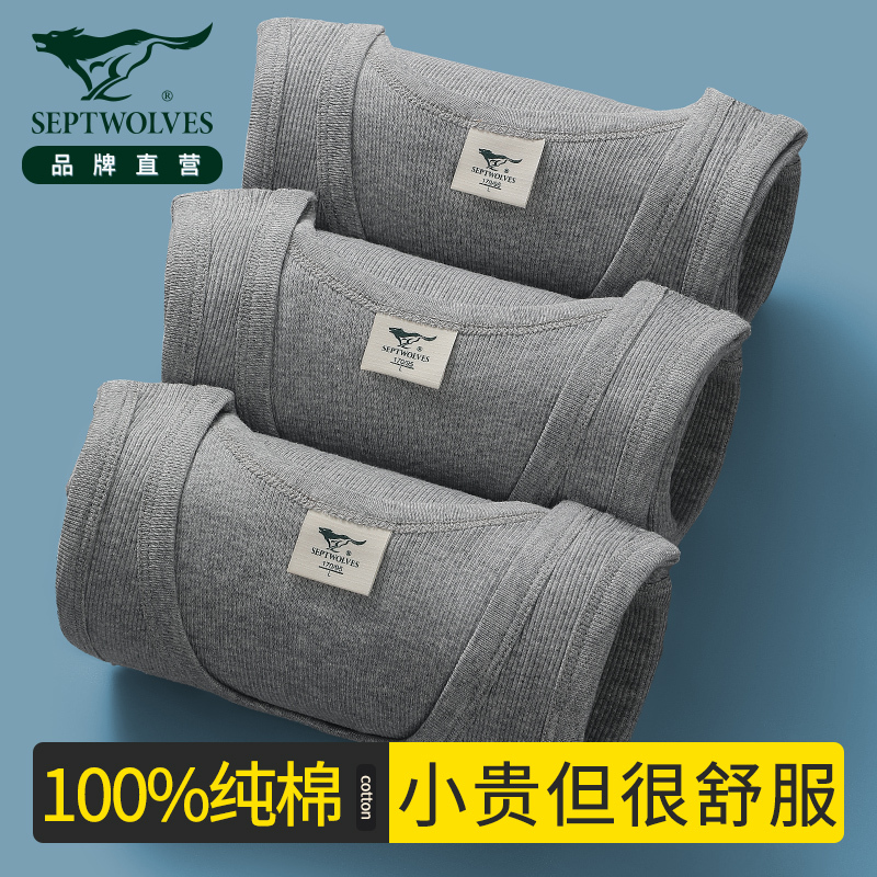 Septwolves Men's Vest Brand Thin Style 100% Pure Cotton Non-Deformable Undershirt Summer All-Cotton Sweatshirt for Men Septwolves Men's Vest Brand Thin Style 100% Pure Cotton Non-Deformable Undershirt Summer All-Cotton Sweatshirt for Men