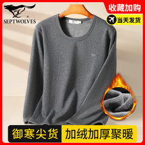 Seven wolf warm clothes plus thicker single piece of coat in old dad autumn sweater underwear suit male