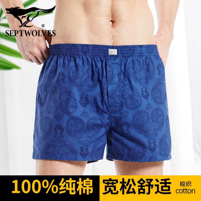 Septwolves Pure Cotton Men's Loose Boxer Shorts Home Sleepwear 100% Cotton Breathable High-End Boxer Shorts Septwolves Pure Cotton Men's Loose Boxer Shorts Home Sleepwear 100% Cotton Breathable High-End Boxer Shorts