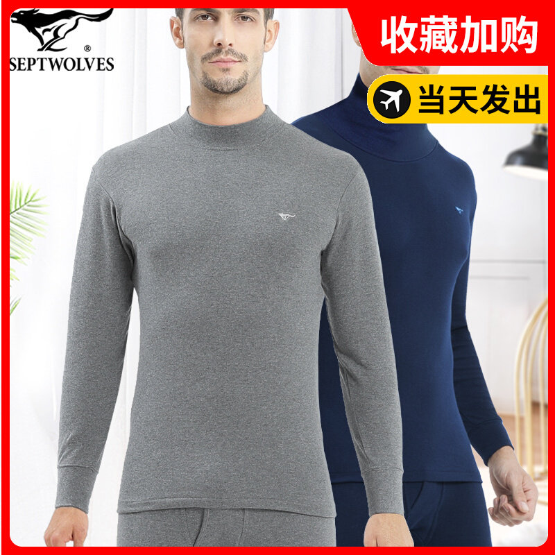 Seven wolves semi-high collar full cotton sweatshirt men's sweatpants suit in aged plus suede thickened thermal underwear pure cotton