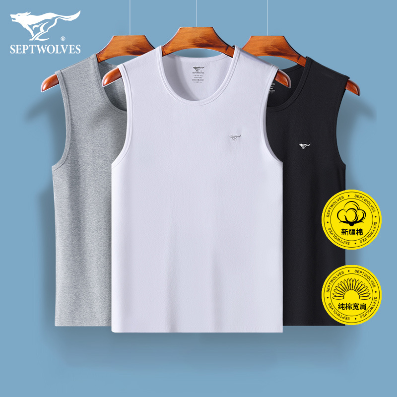 Septwolves Men's Vest, Men's Pure Cotton Undershirt, All-Cotton 2026 New Style, Wide Shoulder Sleeveless Men's Brand Vest