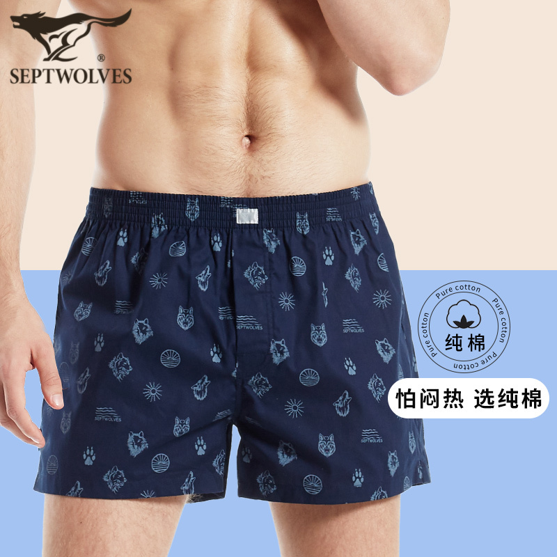 Septwolves Arrow Loose-Fitting Men's Cotton Underwear, Home Wear, All-Cotton Boxer Briefs, Base Layer Shorts, Large Underpants