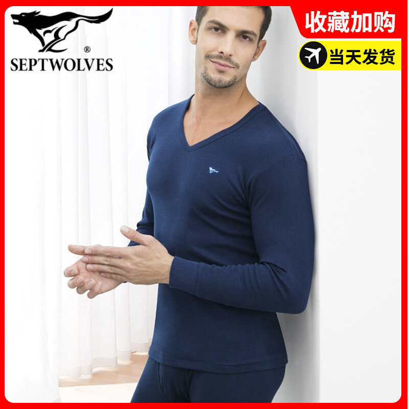 Septwolves heat jacket long underwear suit men's business cotton sweater wear suit low-neck complete set of shirt underwear