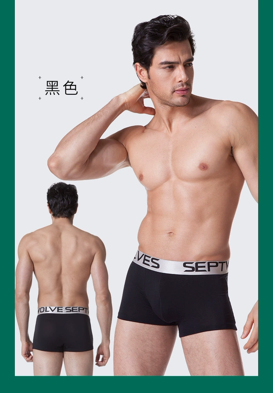 7 hộp quà, bảy con sói, một tuần, đồ lót, quần tuần nam, võ sĩ quyền anh, bố, quà, nam