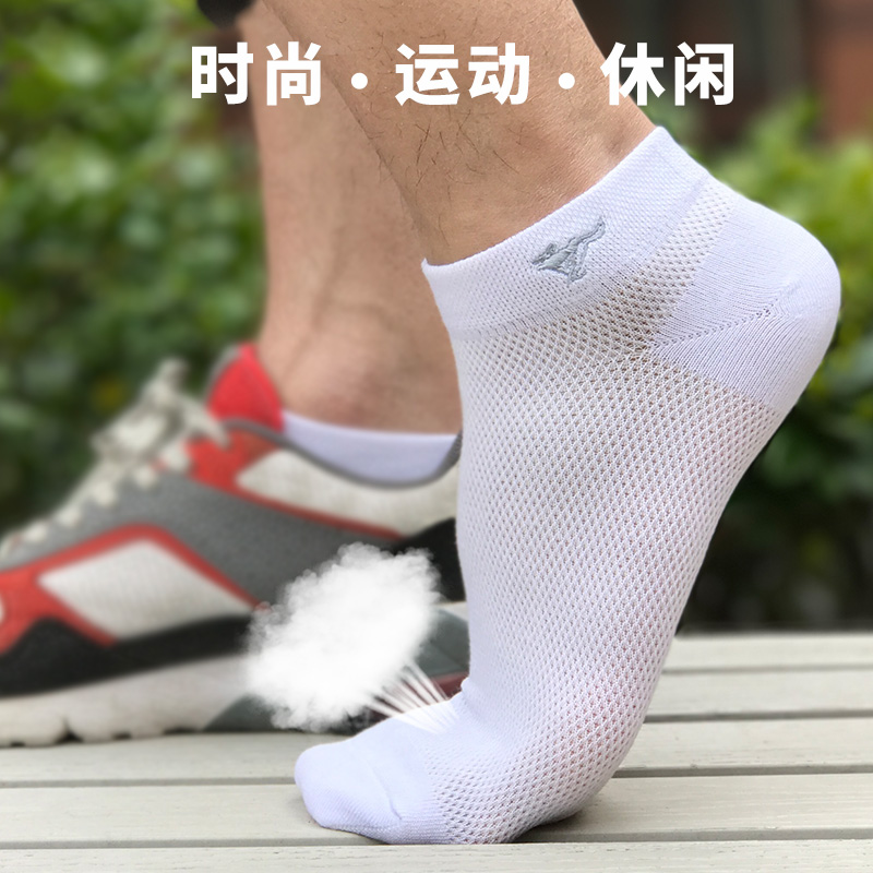 Siêu mỏng lưới sợi tre thuyền vớ bảy con sói người đàn ông khử mùi breathable wz đất mùa hè thể thao vớ than tre