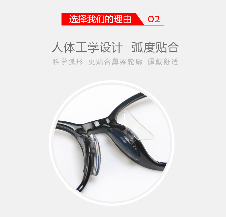 Kính mũi miếng kính râm kính râm silicone chống trượt mũi tấm tấm phụ kiện khung mắt giải nén tăng mũi dán - Kính khung kính mắt bích ngọc