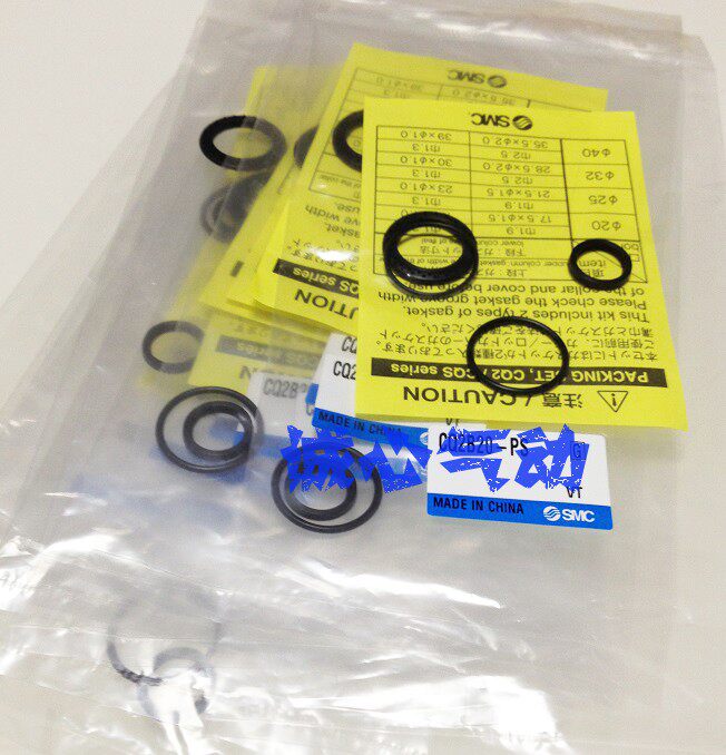 Original cylinder repair kit CDQ2B seal ring CQ2B20 25 32 40 50 63 80 100