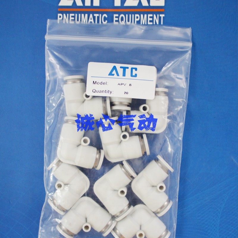 Yade passenger elbow quick plug connector APV4 6MM 8MM 10MM 12MM 16MM trachea connector