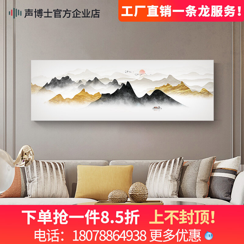 Sound Doctor Decoration Painting Single United Sound Absorbing Painting New Chinese Hung Painting Banner Background Wall Decoration Book House Headboard Decoration Painting
