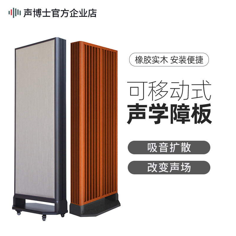 Sound Doctor HIFI room Sound wood diffuser plate Recording room Full frequency suction sound board Removable Barrier Acoustic Diffusers