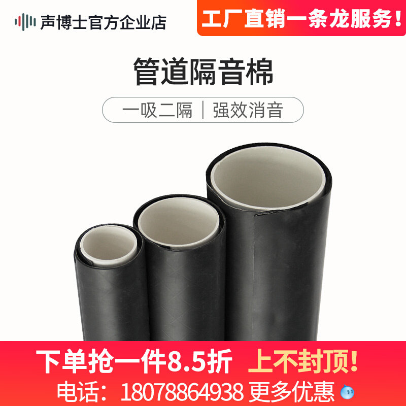 Vocal Doctor Soundproofing Cotton Underpipe Makeup Room Silenced Super 110 Type of dressing room Silencing cotton Sound-absorbing muted