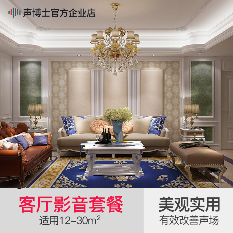 Sound doctor good sound easy home theater living room acoustic diffusion board background wall decoration wall decoration sound-absorbing board