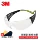 Kính bảo hộ 3M đi xe đạp chống sương mù chống gió cát nam nữ chống bụi làm việc bảo hiểm lao động đánh bóng kính bảo vệ