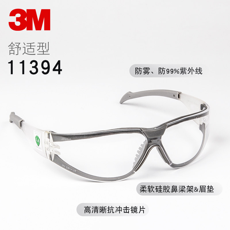 3M goggles anti-fog windproof sand and women working polished and splashed bicycling ride-free and transparent goggles