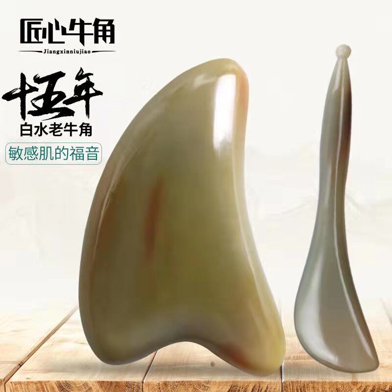 White Buffalo Horn Facial Scraping Face Cosmetic plate Neck Leg Full Body Universal Point Massage Eye Dial Fascia