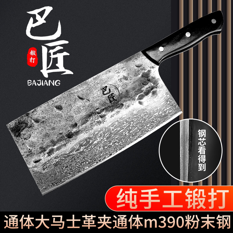 Basmith pure hand forging Damascus clamp body M390 powder steel cutter cutter super sharp