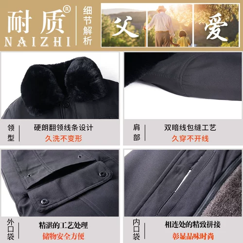 Пуховик для пожилых людей, куртка, утепленный комплект, для среднего возраста, 70 лет