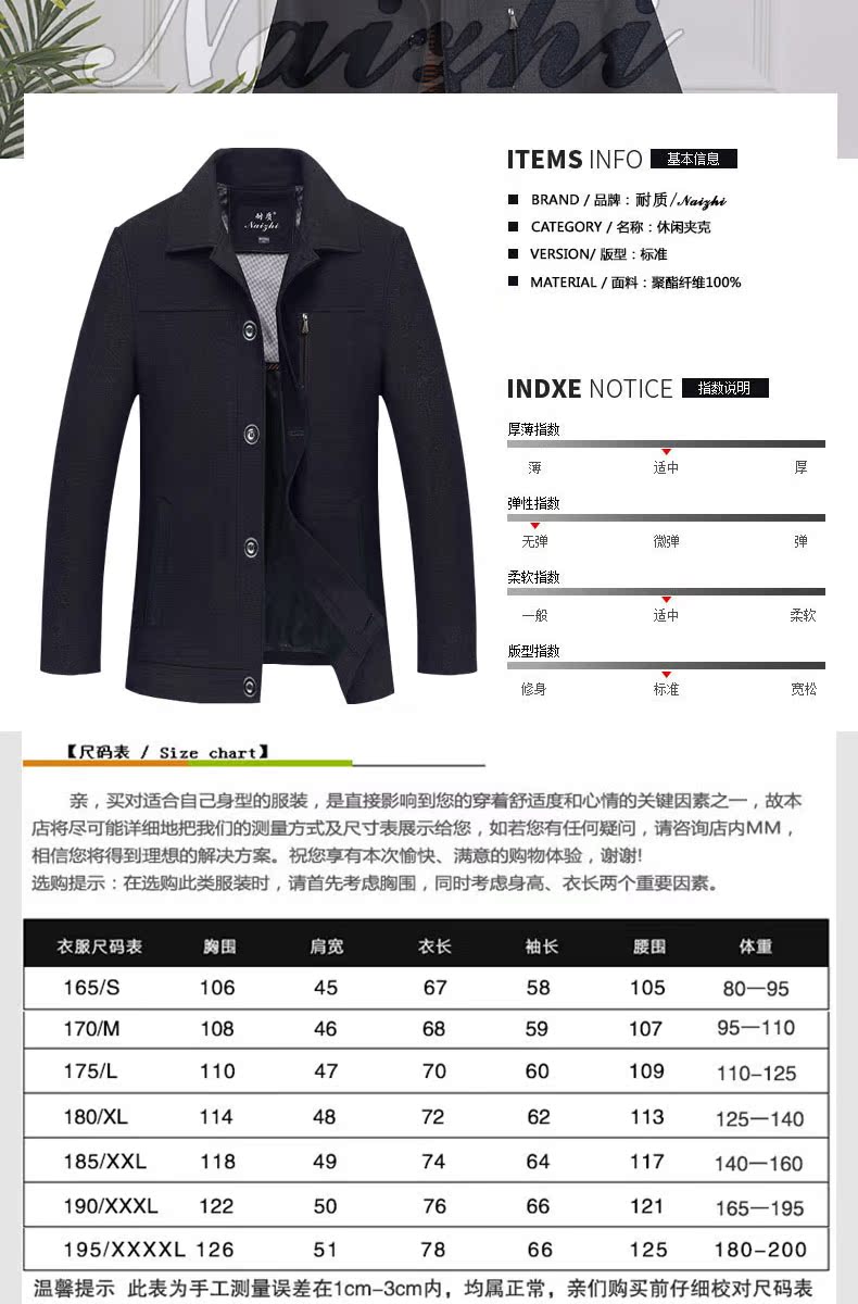 Blouson homme manches longues - Ref 3116022 Image 10