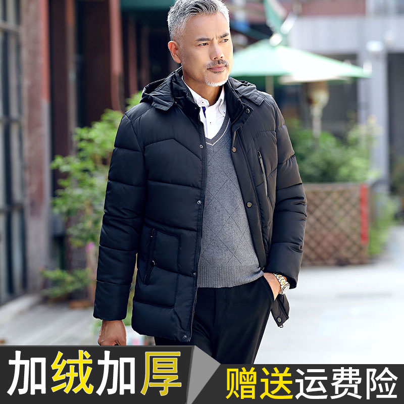 Blouson chaud pour homme - Ref 3112232 Image 1