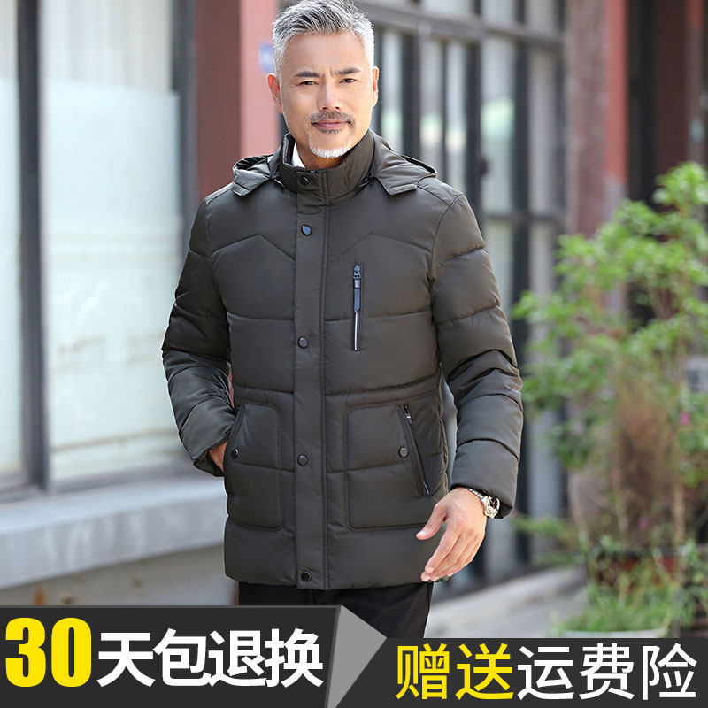 Blouson chaud pour homme - Ref 3112232 Image 3