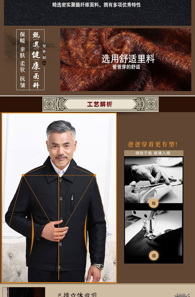 Blouson hiver pour homme - Ref 3112849 Image 11