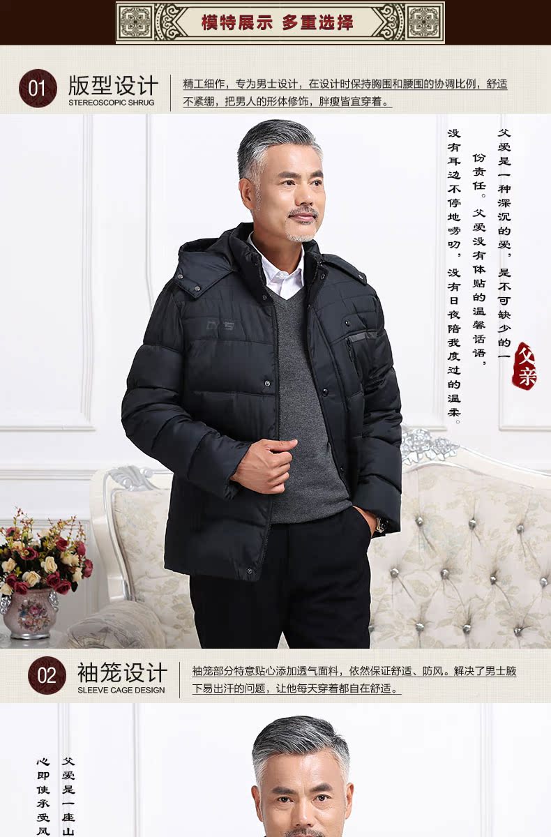 Blouson chaud pour homme - Ref 3112096 Image 15