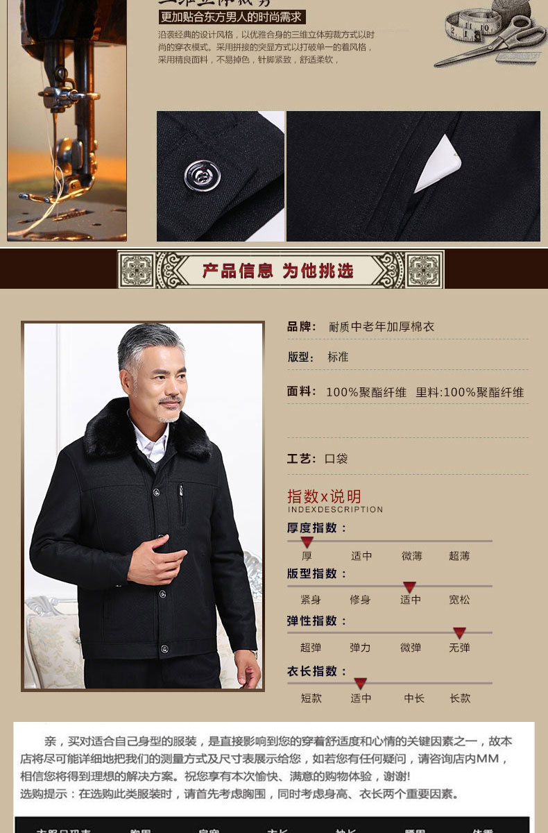 Blouson hiver pour homme - Ref 3112849 Image 12