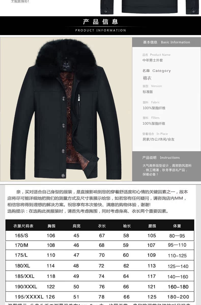 Blouson hiver pour homme - Ref 3115432 Image 12