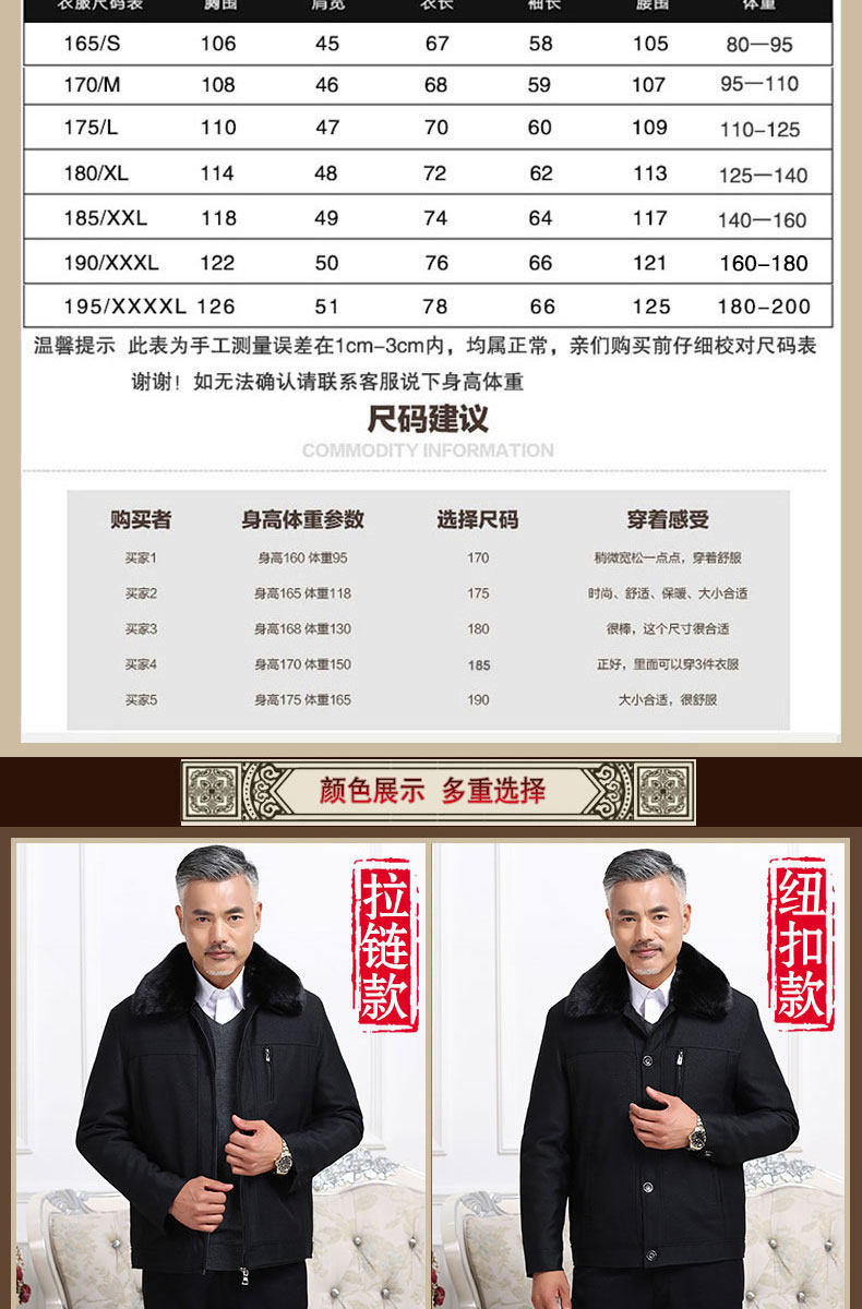 Blouson hiver pour homme - Ref 3112849 Image 13