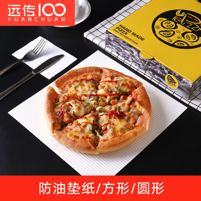 9寸12寸披萨对比,10寸2寸披萨图对比,披萨尺寸对比(第10页)_大山谷图库
