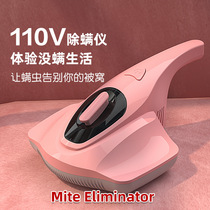 110V miter UV hand-held mite machine household bed mite mite artifact Taiwan Japan small appliances