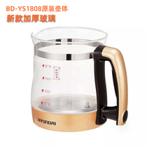 Korean modern health pot accessories BD-YS1808 thickened glass pot body original pot body Glass pot body