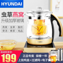 Korean modern health pot multi-functional thickened glass water stew swallow pot pot pot boiling black flower teapot