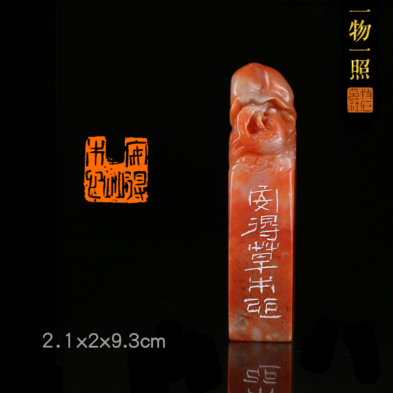 (Andrew Grass Wood Hearts) Solitary Pints Country Exhibition Collection of calligraphy and calligraphy National painting seal engraving of the first chapter MT3946