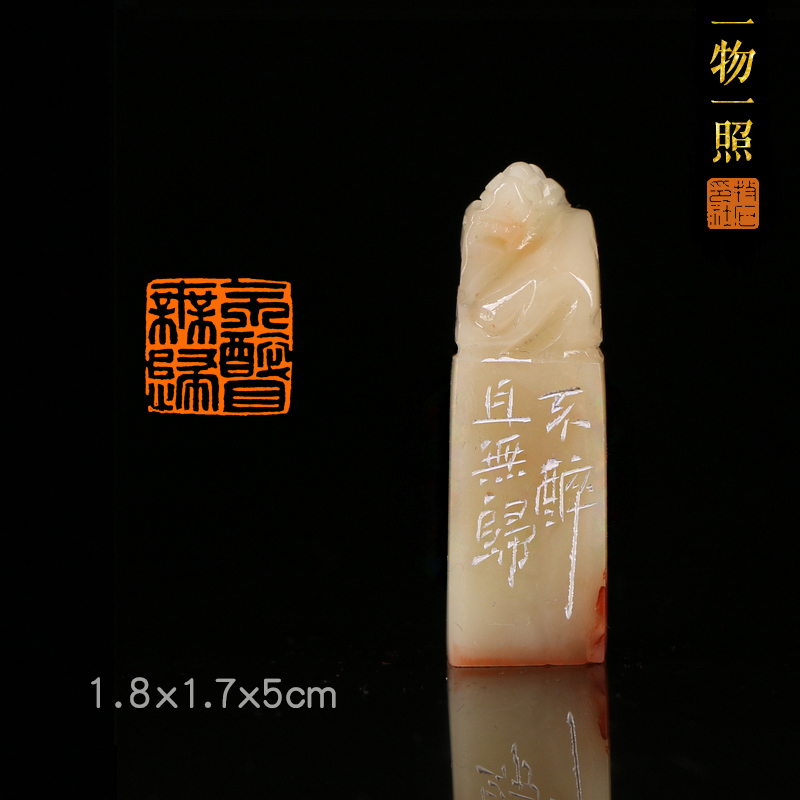 (Undrunken and no homer) Solitary Character Leisure Zhangguo Exhibition Collection of calligraphy and calligraphy National painting seal engraving of the first chapter MT3954