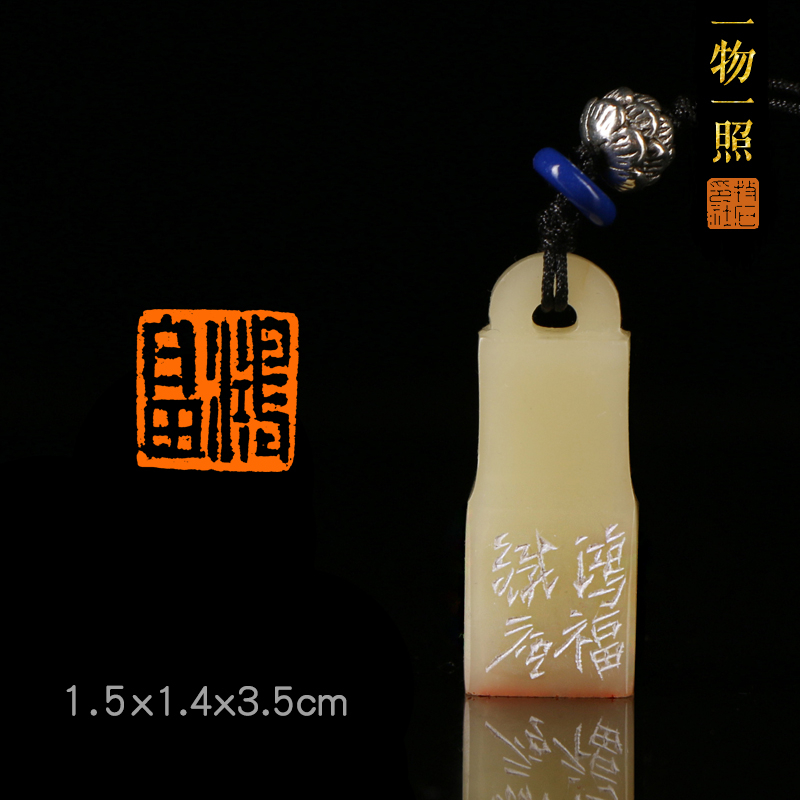 (Hongfu) Zhang Zhaoseal engraving finished product idle calligraphy and calligraphy and calligraphy and calligraphy and painting country painting ancient wind shoushan stone seal MT3726