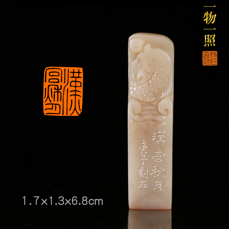 (Han Palace Autumn Moon) Zhao Wei seal engraving finished product chapter calligraphy and calligraphy and calligraphy and calligraphy seal ancient wind idle chapter gift chapter MT3745