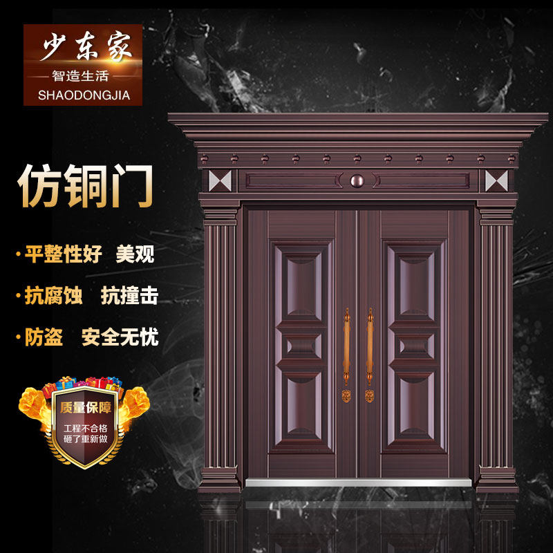Zinc alloy rural villa door open door simulation copper door double door self-built house stainless steel country four doors