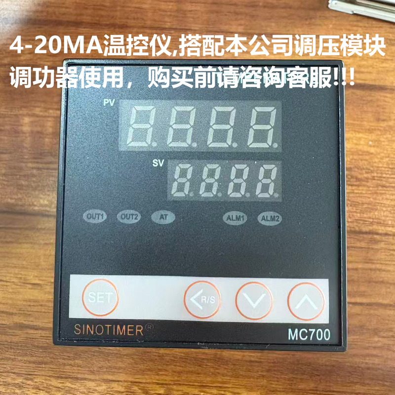 Intelligent Digital Display Temperature Adjustment Electronic Temperature Control Instrument 4-20Ma Control Power Regulator with Temperature Control