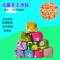 Childrens sandbag throwing sandbag kindergarten friends primary school students game props cartoon classic physical education class game toys
