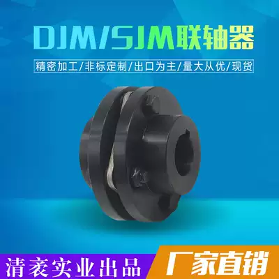 Spot DJM diaphragm coupling DBN single and double membrane keyway clamping cone sleeve ZJM expansion sleeve stainless steel customized