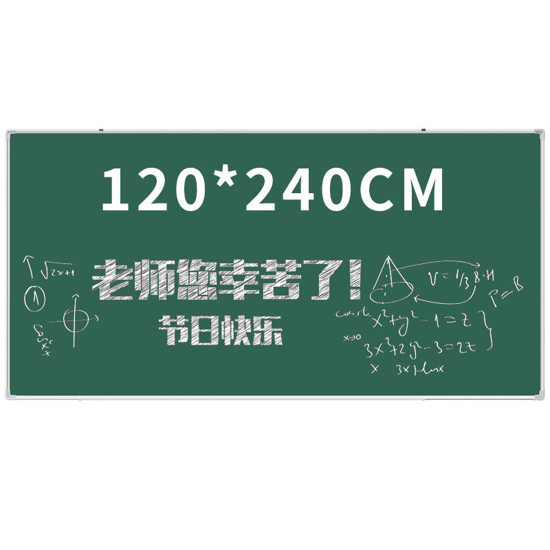 Purple Wei Stars (ZIWEISATR) Magnetic Chalk Blackboard Office Whiteboard Home Green Board Teaching Children Chalk-Taobao